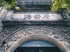 -东华门大街小区