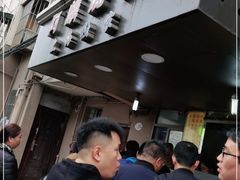 -阿麟馄饨(延长路店)