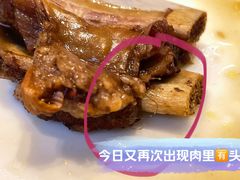 -蝎王府羊蝎子(西直门店)