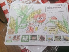 -西贝(科华王府井店)