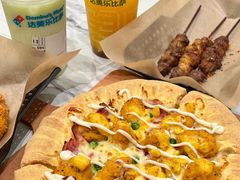 -达美乐比萨(商城路店)