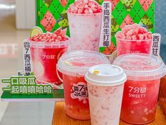 -7分甜芒果饮品(CCPARK创意港店)