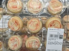 -麦德龙(湖里店)