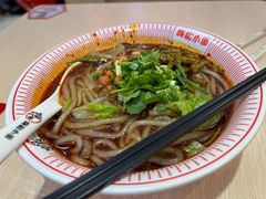 -嗨椒小面(萝岗万达店)