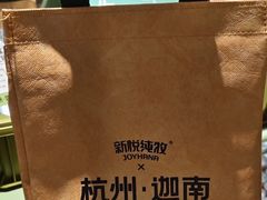 -宝龙城(杭州滨江店)