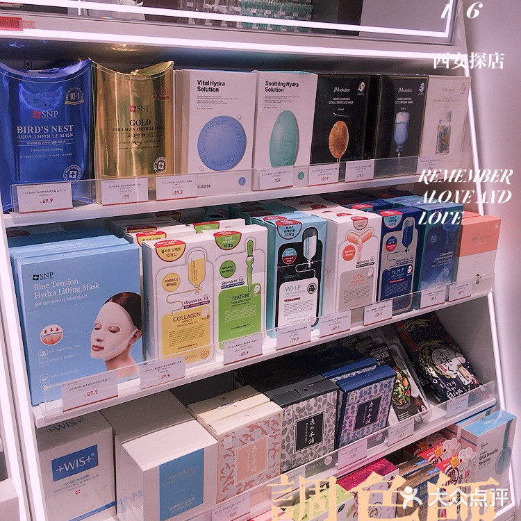 西安最全美妆集合店🔥500美妆品牌6000+单品