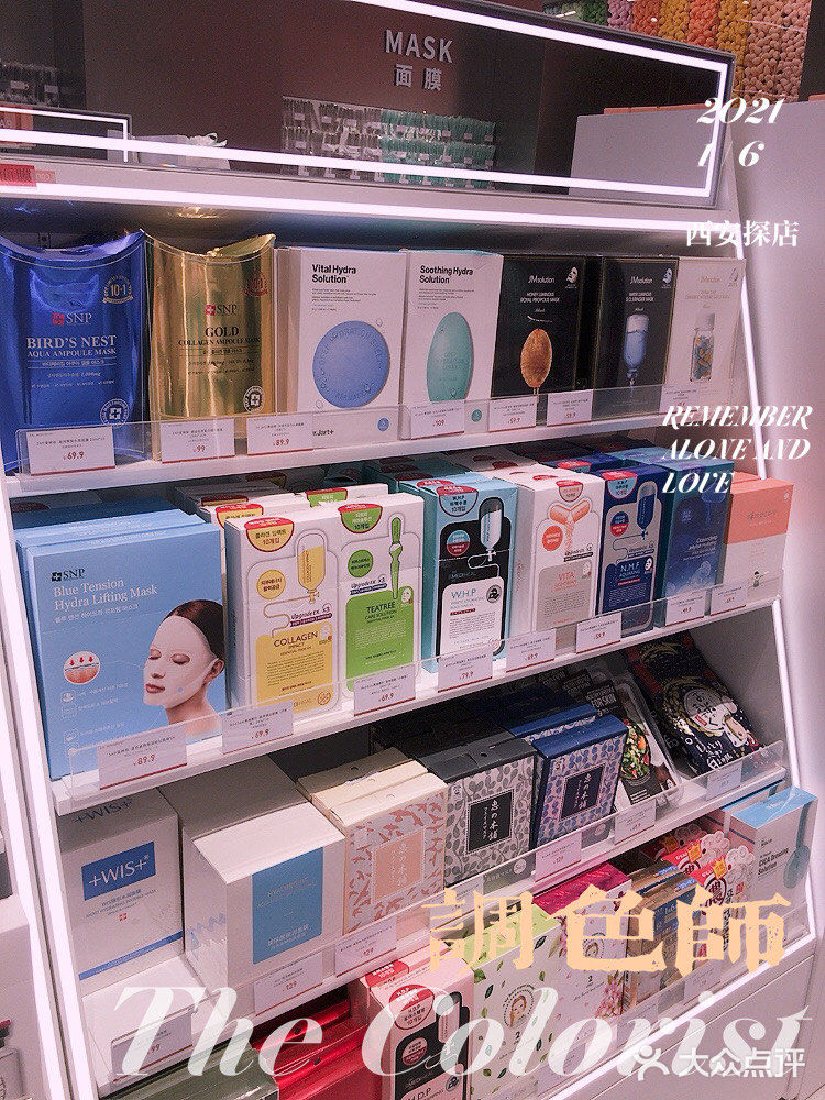 西安最全美妆集合店🔥500美妆品牌6000+单品