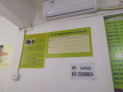-老周记顺德双皮奶