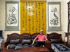 -伊帆食府·青海美食