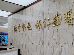 -浙江大学医学院附属第二医院眼科中心