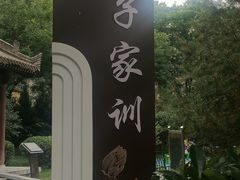 -莲湖公园