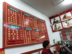 -东街钟楼肉粽(总店)