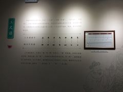 -中国昆曲博物馆