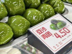 -许阿姨糕团店(南京总店)