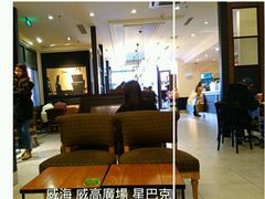 -星巴克臻选(威海威高广场店)