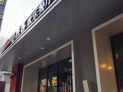 -必胜客(八一店)