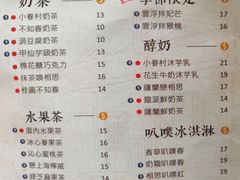 菜单-厝内小眷村(天河南一路店)