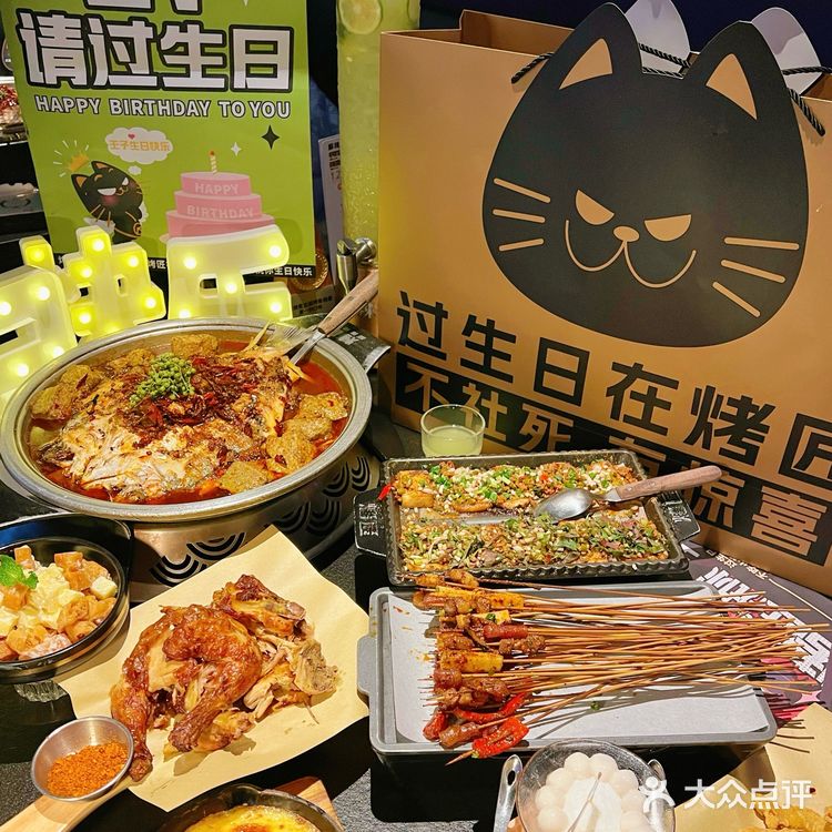 一口沦陷💗没人能拒绝烤匠的生日宴👏🏻👏🏻
