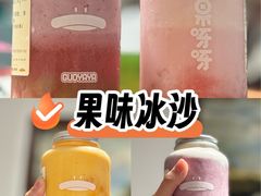 -果呀呀(国金街店)