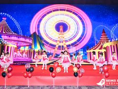 -贝美蓝天幼儿园(河东直沽园)