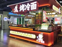 -融创茂(青岛店)