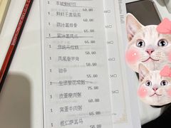 -白天鹅宾馆-宏图府餐厅