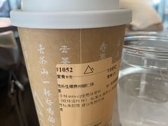 -去茶山(新光里店)