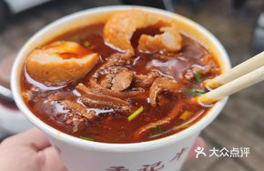 Beef and Offal Ramen