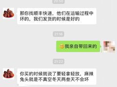 -双流传承老妈兔头(玉林总店)