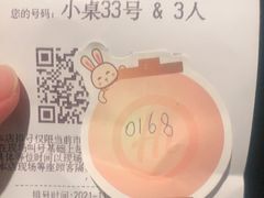 -海底捞火锅(同泰时代广场夜宵主题店)
