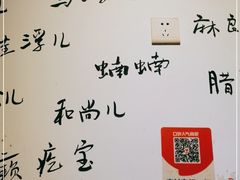 -长药唐师乐山油炸(石人直营店)