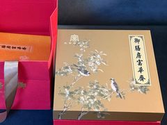 -富华斋饽饽铺·宫廷糕点·伴手礼(护国新天地店)