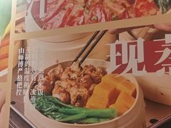 -72街荷叶饭(东方宝泰广场店)