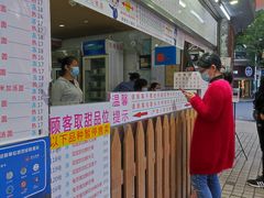 门面-百花传统甜品店(原址店)