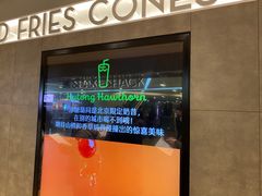 门面-Shake Shack(西单大悦城店)