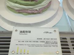 -WenTinG文汀·半糖蛋糕(合生汇店)