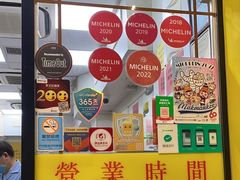 -麦文记面家(佐敦店)