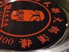 -天都火锅酒楼(虹梅南路店)