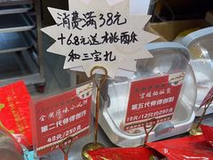 -诚志饼家·小凤饼非遗传承(中山六路店)
