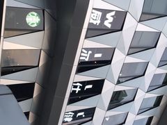 -威尔仕健身(海伦中心店)