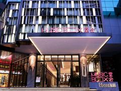 -堂会(缤缤店)