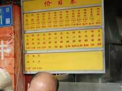 -源记肠粉(华贵路店)