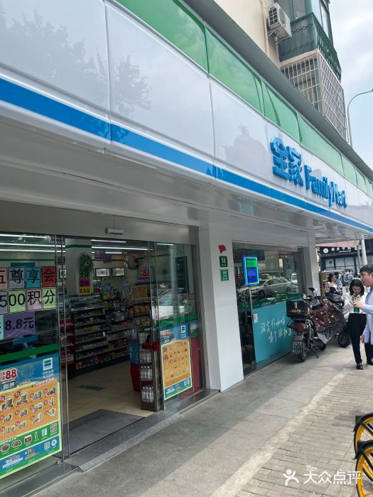 全家便利店(崂山路四店)图片