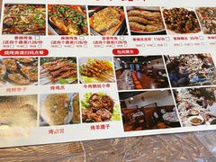 -阿木龙虾·烧烤涮肉羊蝎子(栖山路店)