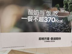 -远洋未来汇