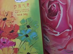 -哈根达斯(虹口店)