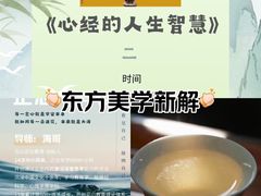 -德迹斋禅意文化茶馆·茶空间·商务洽谈•宴席(桃园店)