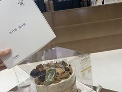 -半分甜(台柳路店)