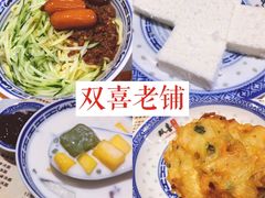 牛奶方砖-双喜老铺(人民广场店)