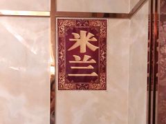 -黄埔华苑酒家(黄埔店)